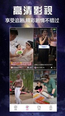 大图娱乐视频