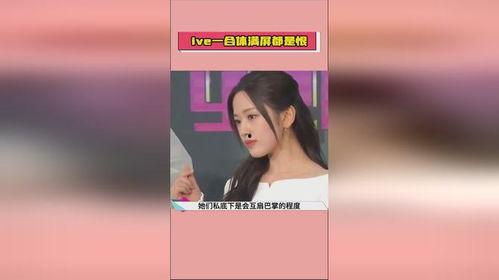 娱乐吃瓜 大爆料,大爆料背后的真相与内幕