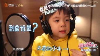 嗯哼的搞笑视频,萌娃金句频出，笑料百出萌翻网友