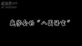 网红经典话语,那些让人铭记一生的经典语录